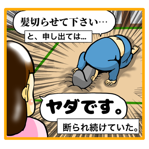 B4026D07-FAD2-446E-895A-F535C4D7D459