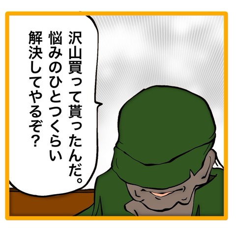 無題8_20241031134949