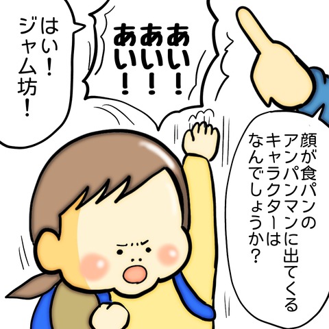 無題8_20240626062010