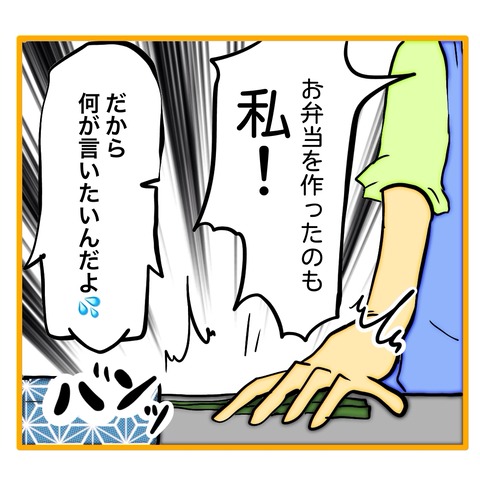 無題8_20250306114935