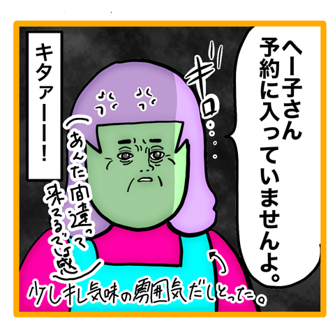 5698DC01-F664-44F0-B1E2-7B75EA3E0D2F