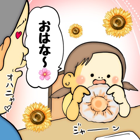 無題8_20241101125229