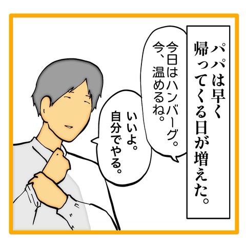 無題8_20240917120637