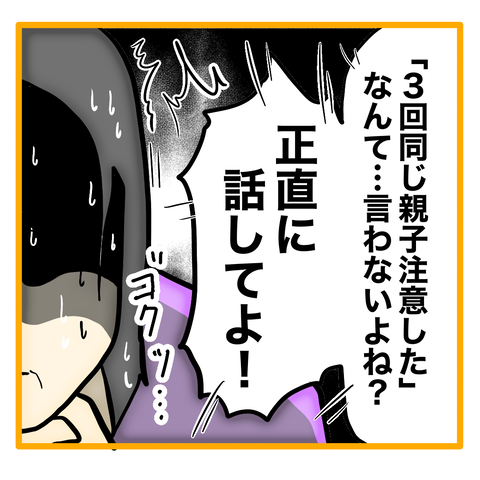 無題8_20240112004437