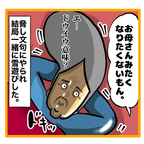 6C45191A-A0E8-4E82-A755-51952921CD09