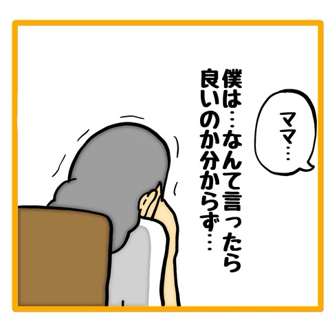 無題8_20240820112806