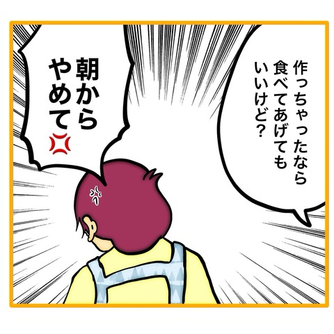 無題8_20260103195813