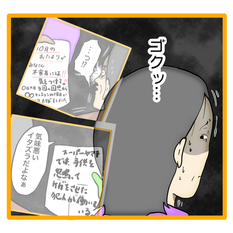 無題8_20240116105229