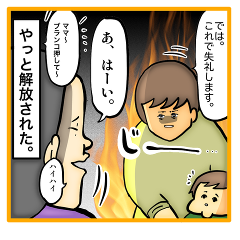 BF684854-4297-4C89-9C73-D36400B2FC36