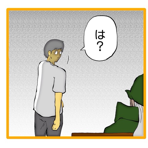 無題8_20241030125921