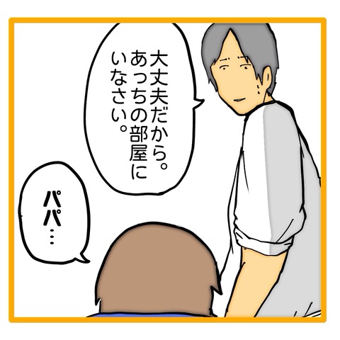 無題8_20240907063043