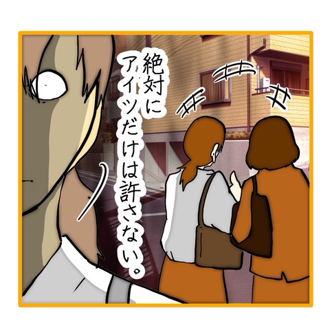 無題8_20251029134551