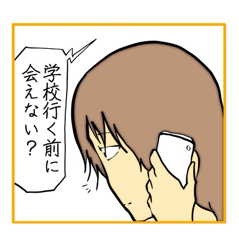 無題8_20251107002120