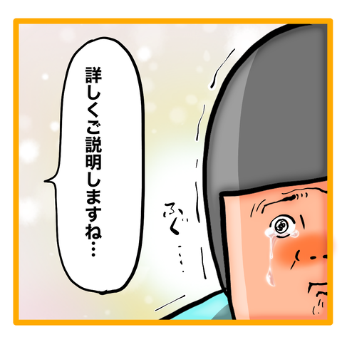 無題8_20230826061730