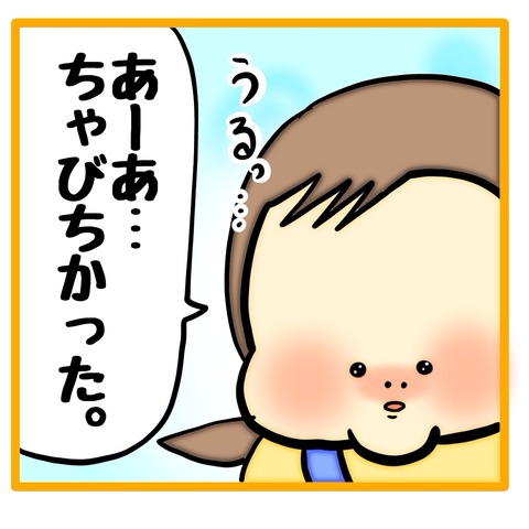 無題8_20240724005423