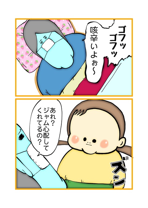 無題84_20241216150557