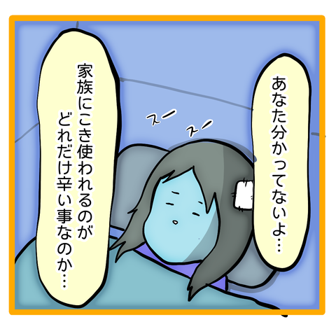 無題8_20230703040123