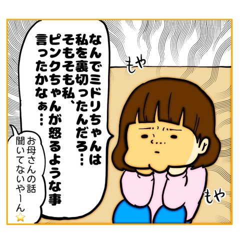 無題8_20250303103121