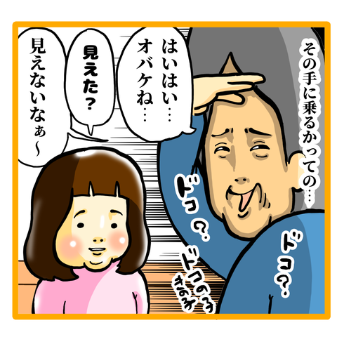 4BC53F19-6307-4118-BBB6-3A867529D7A8