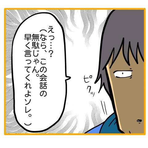 無題8_20260123191313