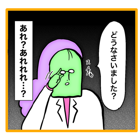 04023CBA-7ECC-4F71-9E08-27AFD682EBF8