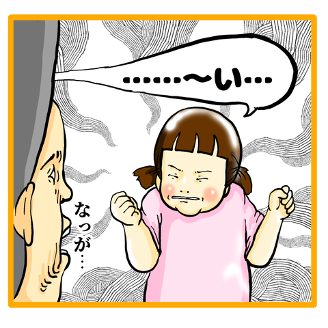 8CADF659-CE4A-4BD5-AE05-DF888524C42D