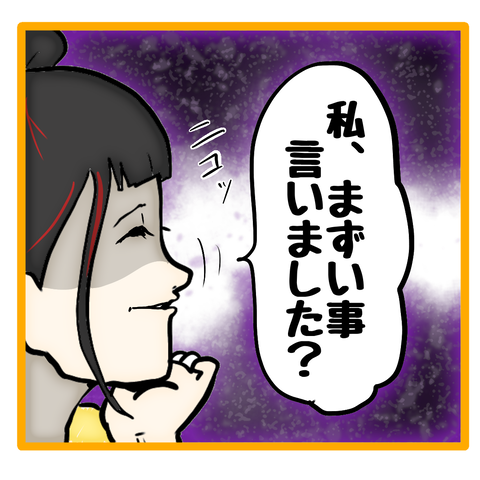 無題8_20230611035721