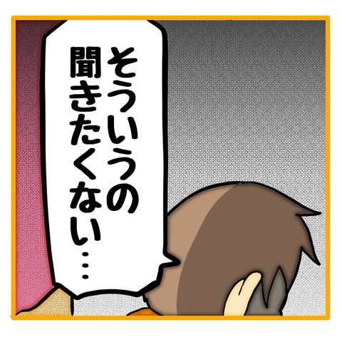 無題8_20240725150515