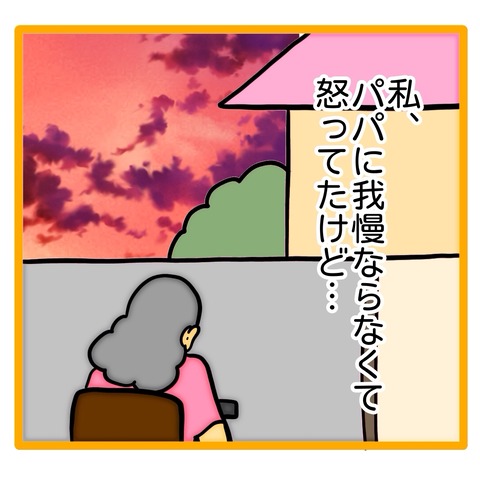 無題8_20240719151457