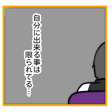 無題8_20240829132055