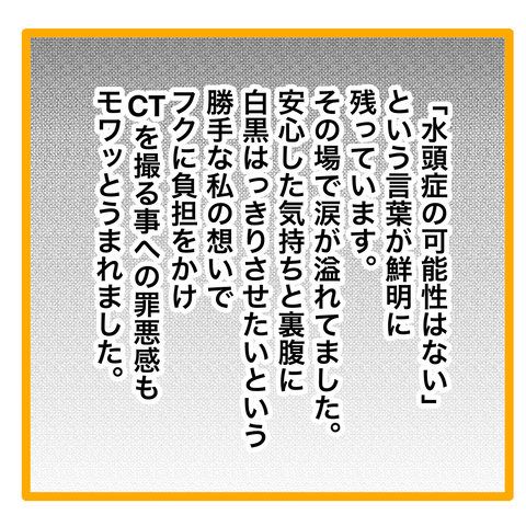 無題8_20230824053528