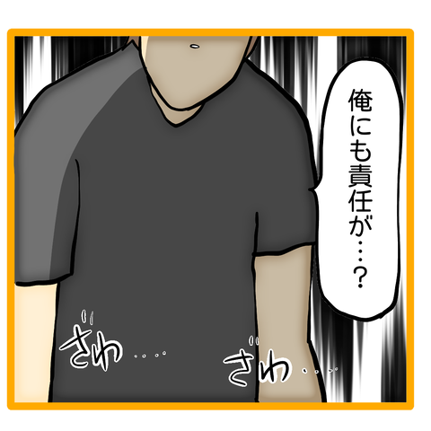 無題8_20230701041150