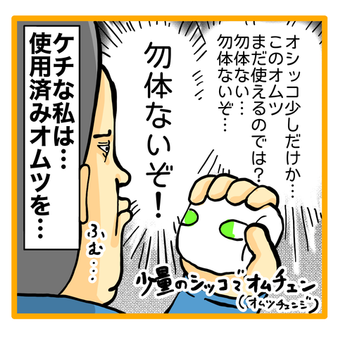 790BB9B9-8D85-423A-A41A-C210549A5872