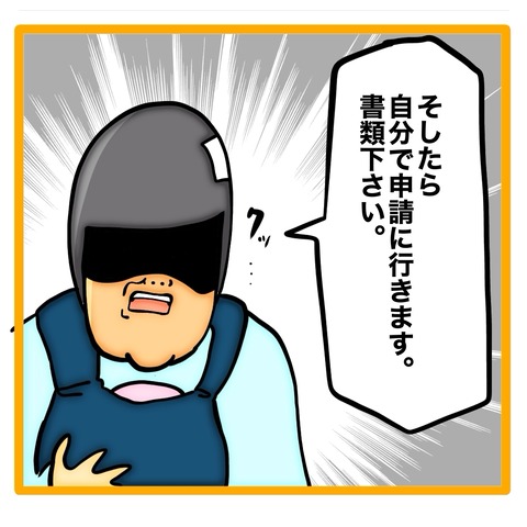 無題8_20240517115833