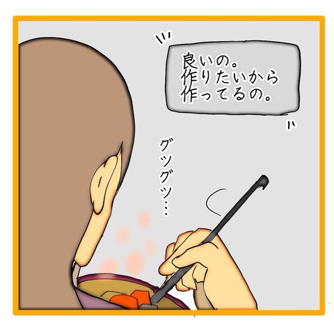 無題8_20240924130330