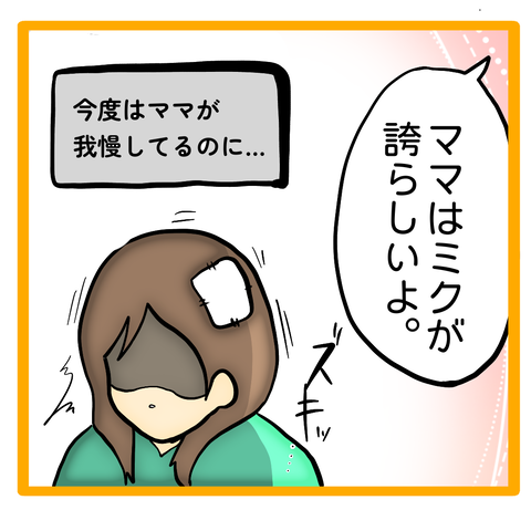 無題8_20230624012247