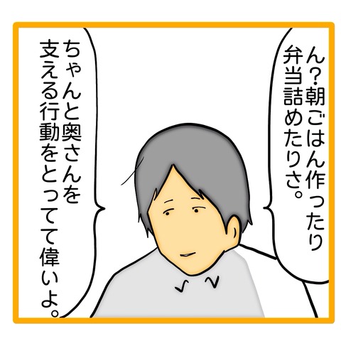 無題8_20240720060648