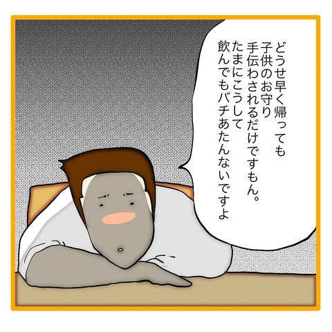 無題8_20240623071622