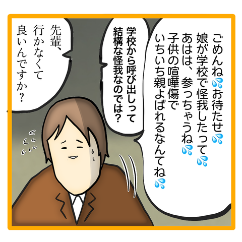 無題8_20230625063519