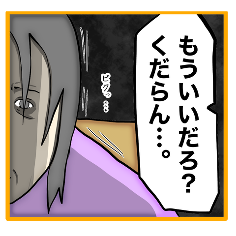 無題8_20240115123322