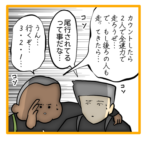 無題8_20240413064657