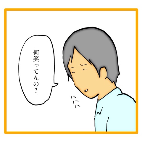 無題8_20240914060603