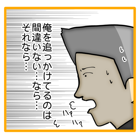 無題8_20240416143044