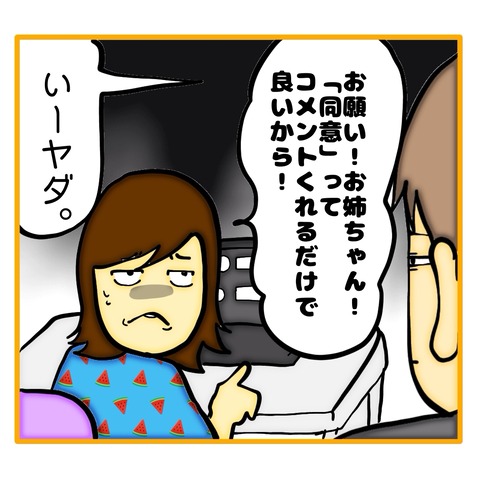 無題8_20250630125704