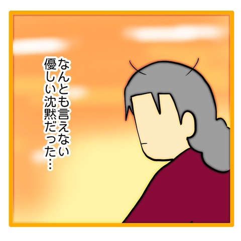 無題8_20240620121401