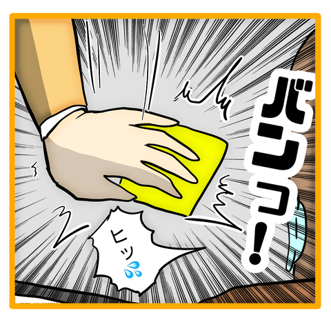 無題8_20230716045659