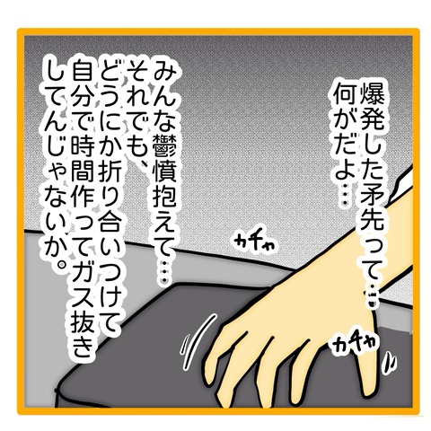 無題8_20240828130139