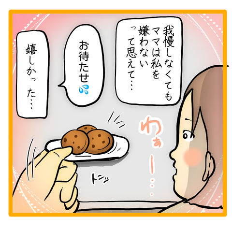 無題8_20230622025109