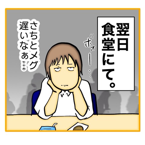 無題8_20250710004511