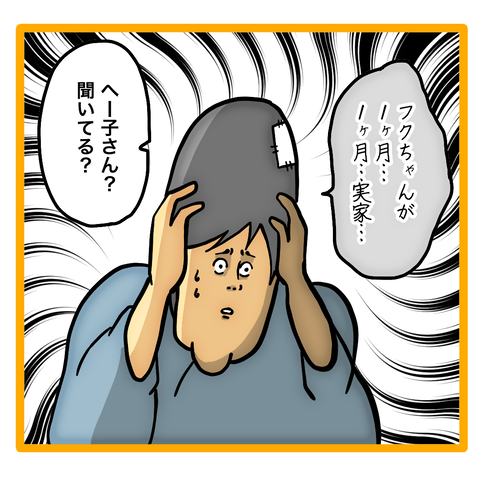 C1C00C91-EE7C-4709-A3ED-A76E5CD2E0C4